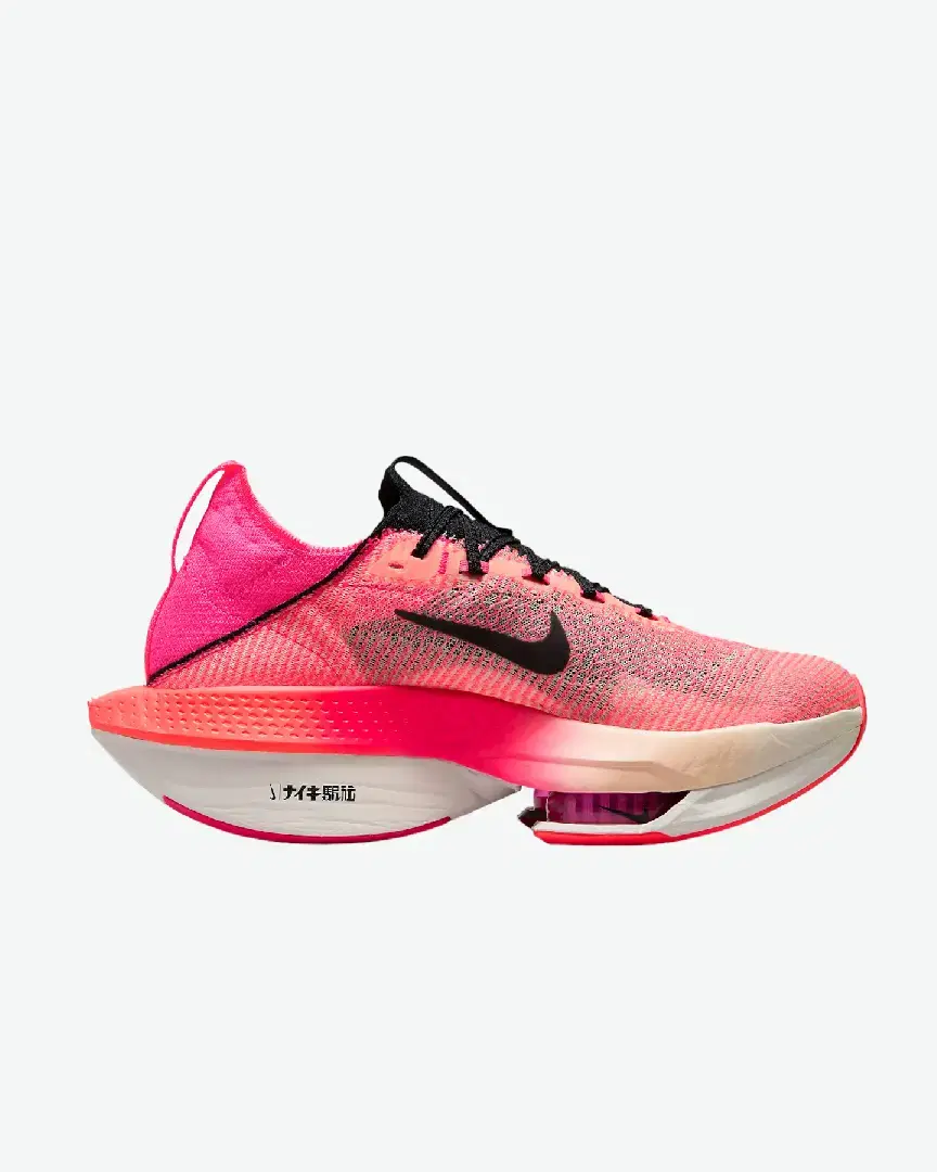 Nike Alphafly 2 - FQ8110-331 (3) au meilleur prix !